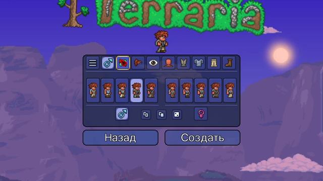 ВЫЖИВАНИЕ 2 ► Terraria - Don't Starve Together #1 смотреть онлайн
