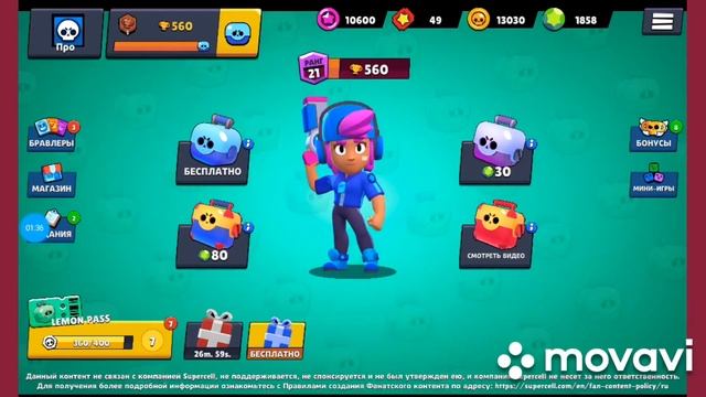 Лимон бокс#1 смотреть онлайн