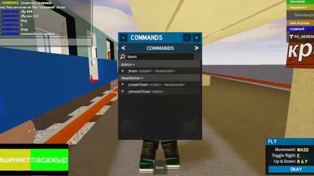 замечателная игра метро кравто roblox 2021 смотреть онлайн