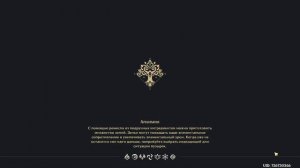 Секретный сундук в Сумеру Genshin impact 3.0 Забираем наши скам сундуки!