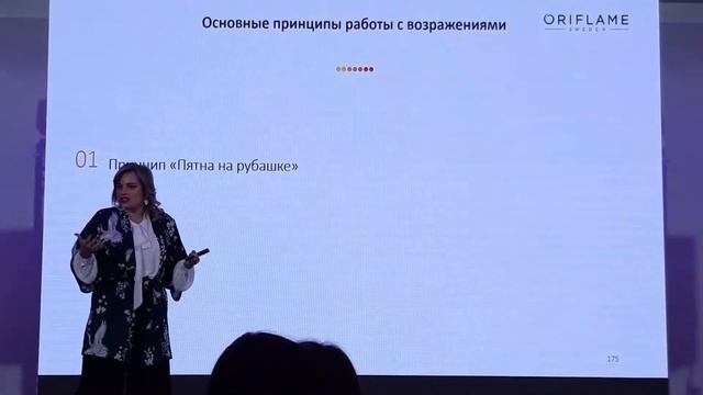 #орилукиПРО как начать действовать- правило 5 секунд. Вероника Ситникова смотреть онлайн