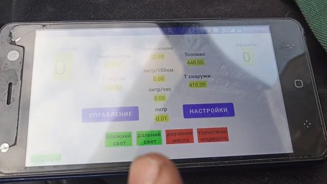 установка компьютерного управления старой машиной (часть 30) - расходомер топлива смотреть онлайн