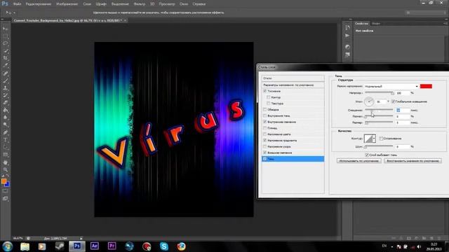 Adobe Photoshop урок №4 смотреть онлайн