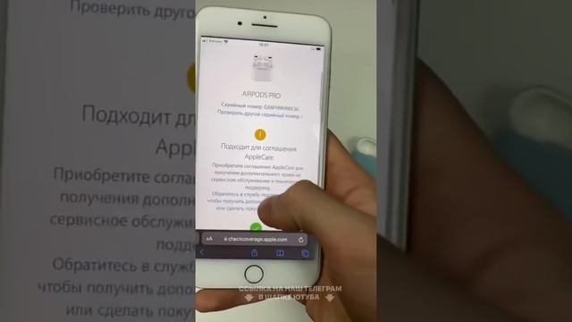 А что если ты нашёл наушники ? #apple #airpodspro смотреть онлайн