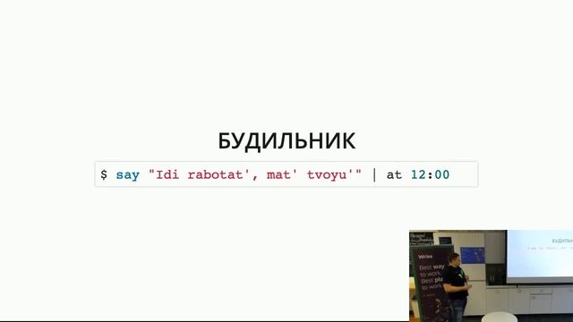 PiterJS #14 - Алексей Золотых (Лайфхаки фронтэнд разработчика) смотреть онлайн