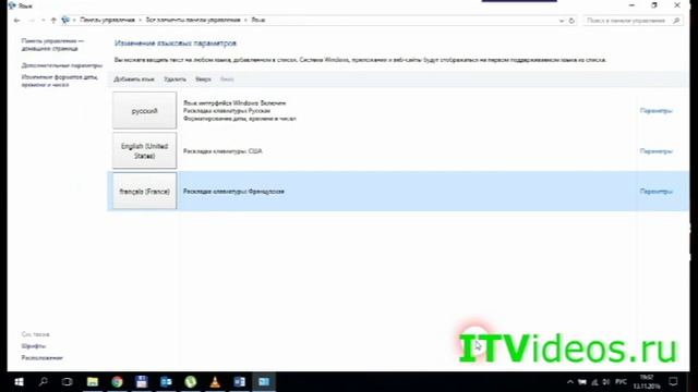 Windows 10 Как поменять язык системы смотреть онлайн