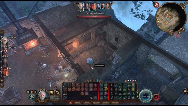 СТРАННЫЙ ВОЛ ➤ BALDUR'S GATE 3 ➤ ЧТО ЕСЛИ УБИТЬ СТРАННОГО ВОЛА ➤ КТО СТРАННЫЙ ВОЛ смотреть онлайн