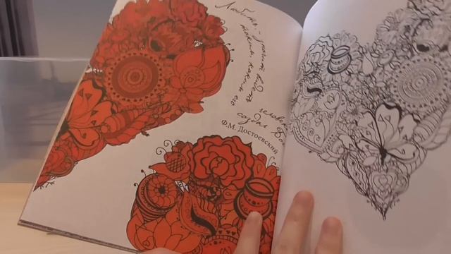 Покупки из магазина Fix Price//Раскраска Антистресс? смотреть онлайн