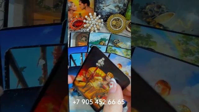 ЧТО ПРИНЕСЁТ ВАМ ПЯТНИЦА??? #shorts gadanie pisces tarot смотреть онлайн