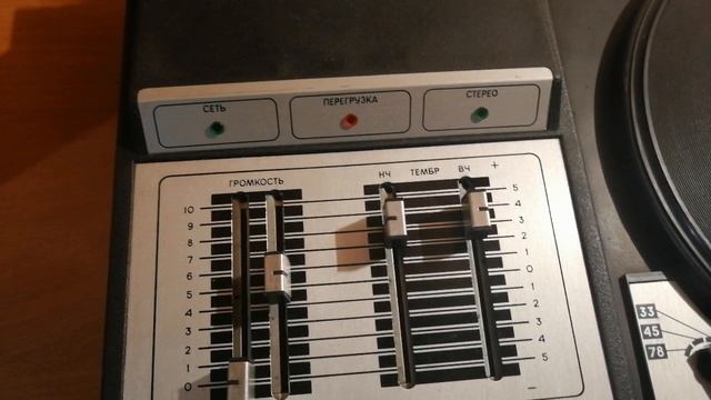 Электрофон " Мелодия - 103 - Стерео". Обзор. смотреть онлайн