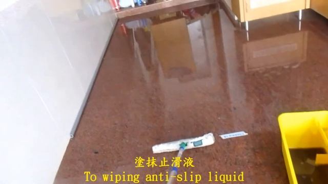 1409 House Arcade Garage Kitchen Stairs1F~5F Red Granite Polished Quartz Brick Marble Floor Anti Sl смотреть онлайн