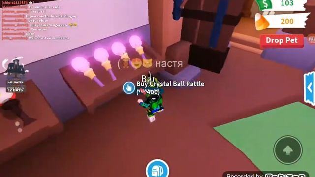 Я играю в roblox задонатила купила три летучие мышки и смотрю обновление?? смотреть онлайн
