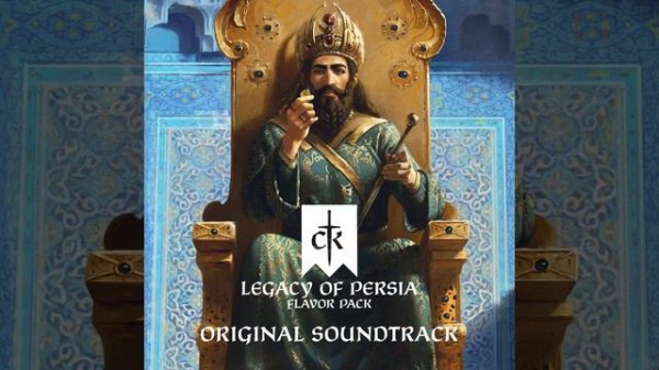 Chronicles of the Caliphate