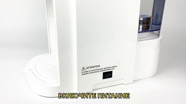 Автоматическая машина для приготовления детской смеси eezykids MILK MAKER смотреть онлайн