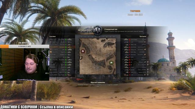 Вызов от Ростелеком. Уже попал в ТОП-1000. Стрим Slegorov | World of tanks смотреть онлайн