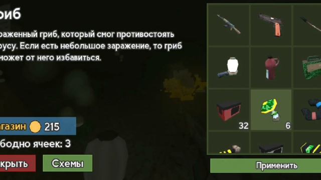 ПРОШЛИ ИГРУ! КОНЦОВКА ИГРЫ Bunker 21. смотреть онлайн