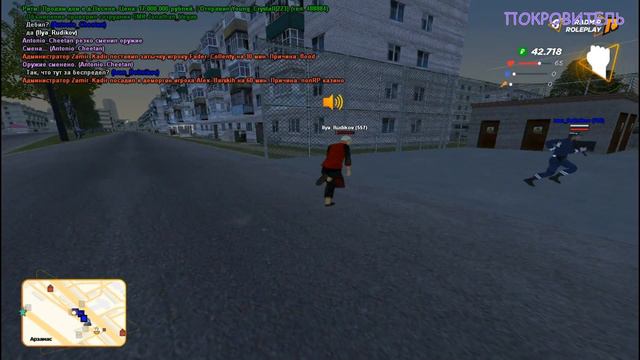 GTA Radmir RP: Застали копов врасплох! смотреть онлайн