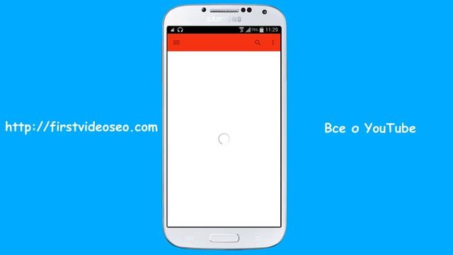 Как очистить историю YouTube на телефоне android смотреть онлайн