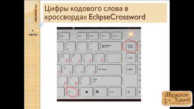 Цифры в ячейках кроссворда смотреть онлайн