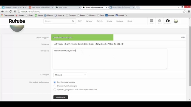 3) Video смотреть онлайн