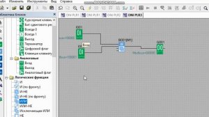 Язык программирования программированного реле ONI