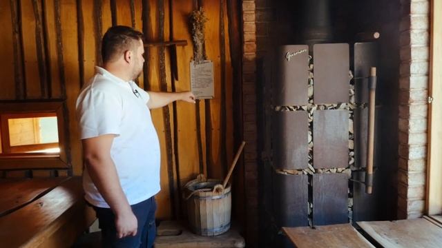 Альма Пар: баня на море смотреть онлайн