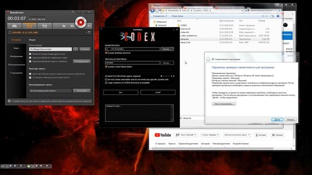 КАК ИСПРАВИТЬ ОШИБКУ ПРИ УСТАНОВКИ ЧЕРЕЗ CODEX смотреть онлайн