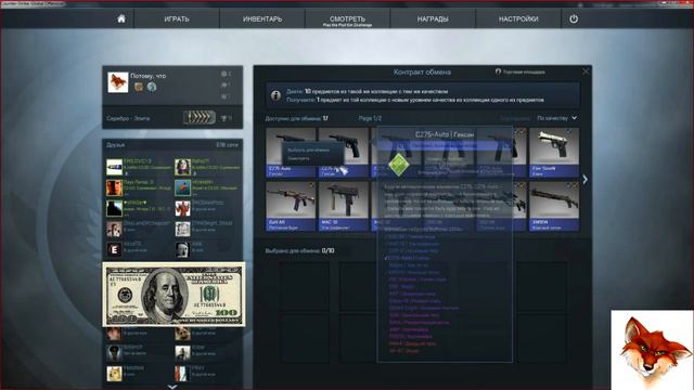 Открываем кейсы в CS:GO #2 Удалил CS:GO смотреть онлайн