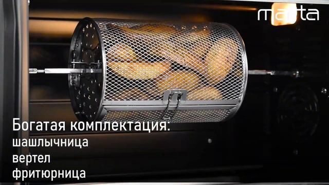 Мини-печь MARTA MT-EO4284D смотреть онлайн