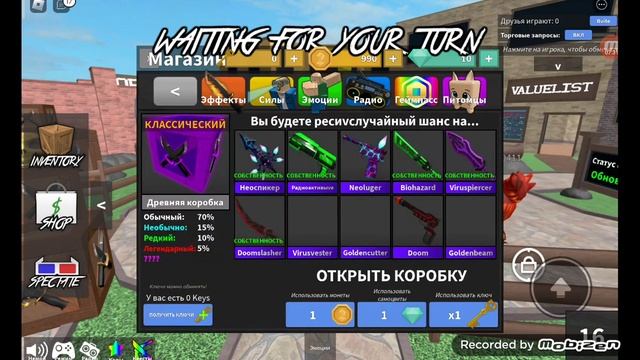 Играю в мм2 и радужные друзья 2 с подругой Улей смотреть онлайн