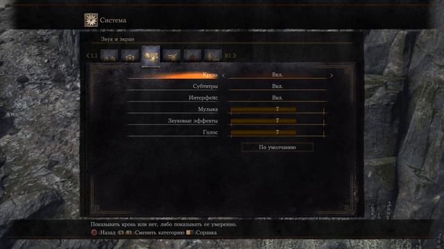 DARK SOULS™ III «Судья Гундир» часть 1 смотреть онлайн