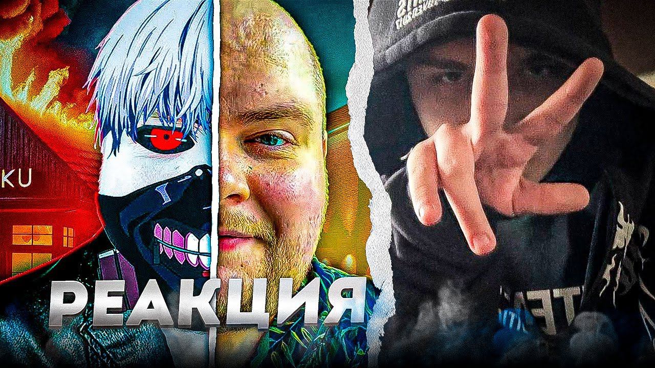 Шадоурейз СМОТРИТ - ТЕМНАЯ СТОРОНА ЖЕНЯ ПРО ДОТУ | ЧТО С НИМ НЕ ТАК? смотреть онлайн