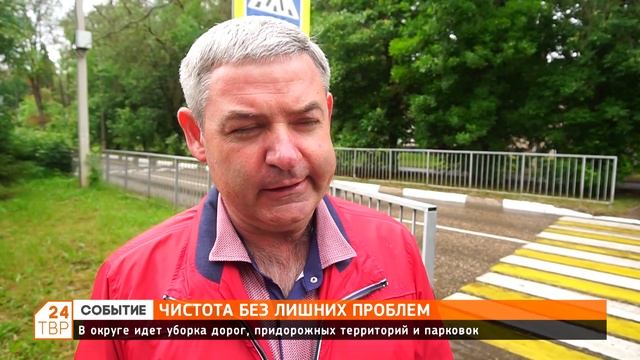Чистота без лишних проблем смотреть онлайн