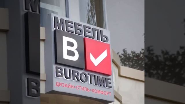Burotime.uz 900-01-05 смотреть онлайн