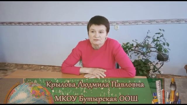 «Цели, содержание и результат воспитания» смотреть онлайн