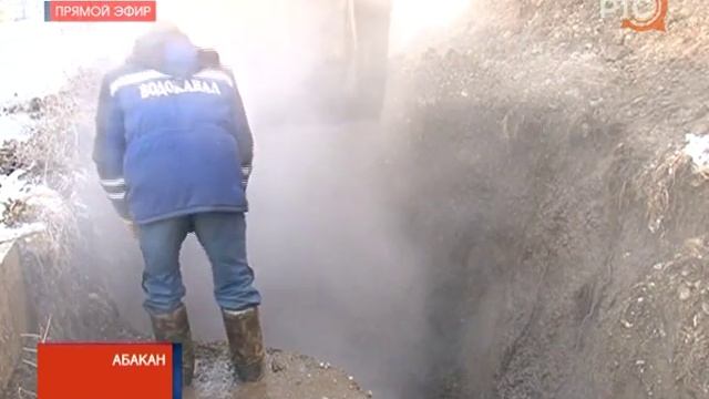 В Абакане на "Полярке" прорвало трубу, без воды остались детсад, школа и несколько домов смотреть онлайн