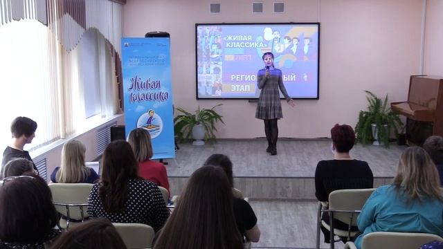 Церемония награждения "Живая классика" смотреть онлайн