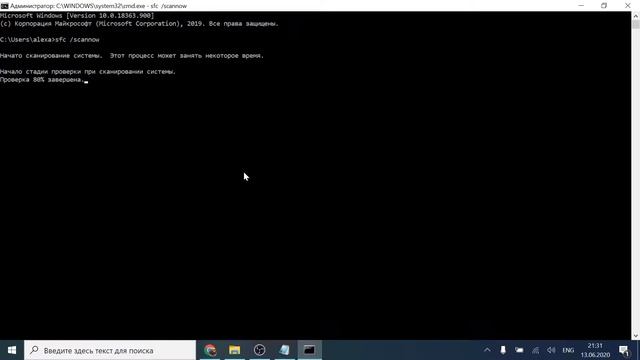 Windows не удалось найти Regedit Ошибка при старте Windows