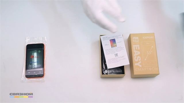 4096284 Мобильный телефон Explay Easy смотреть онлайн