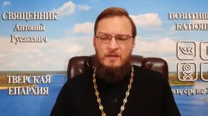 Можно ли приходить в храм со своими свечами?  Священник Антоний Русакевич