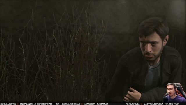 HEAVY RAIN ➤ Прохождение #3 ➤ СМЕРТЕЛЬНЫЙ ЛИВЕНЬ смотреть онлайн