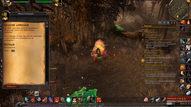 Глобальное прохождение World of Warcraft Warlords of Draenor(29-Полевые топи) смотреть онлайн