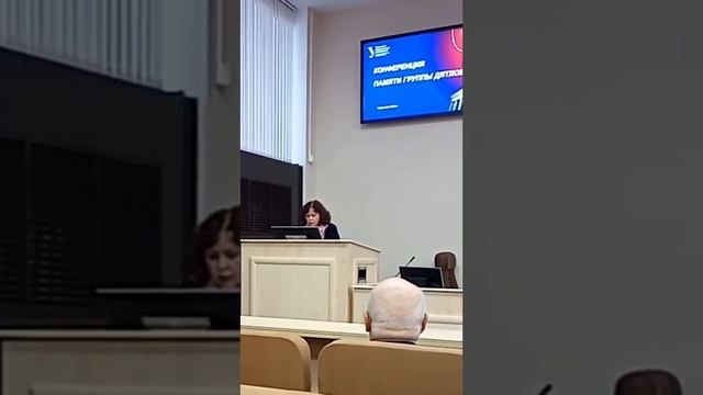 Перевал Дятлова. Конференция-65 лет. Доклад Елены Дмитриевской смотреть онлайн