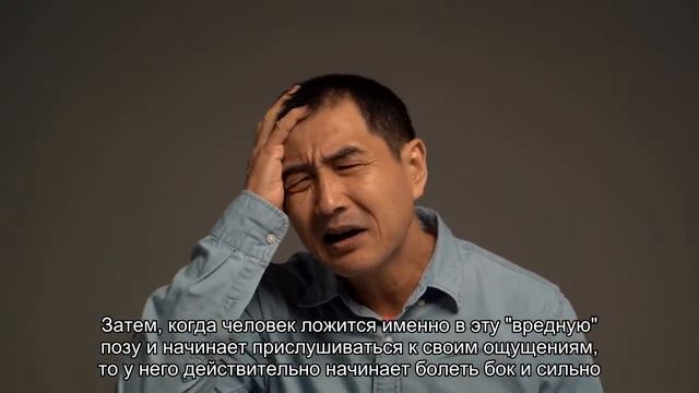 Как нравится, так и спите: Сомнолог развенчал миф о существовании вредных поз для сна смотреть онлайн