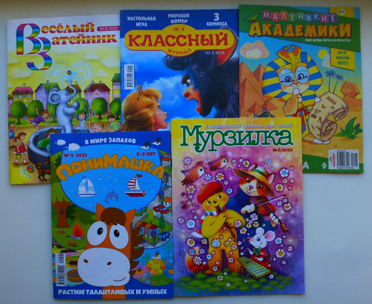 Видео-обзор журналов для детей. Вып. 1(42). Июнь 2022 г. смотреть онлайн
