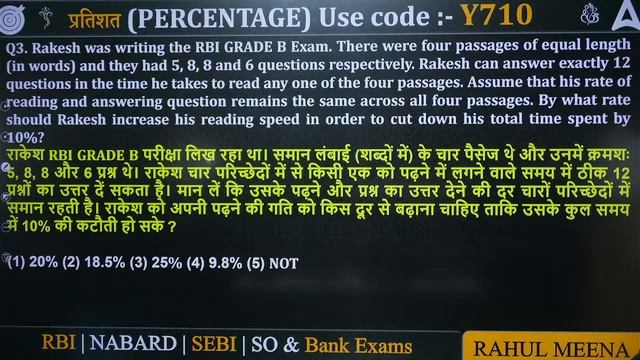 High Level Questions Of Percentage #2 | RBI Grade B, NABARD Grade A, SEBI Grade A & Other Bank Exam