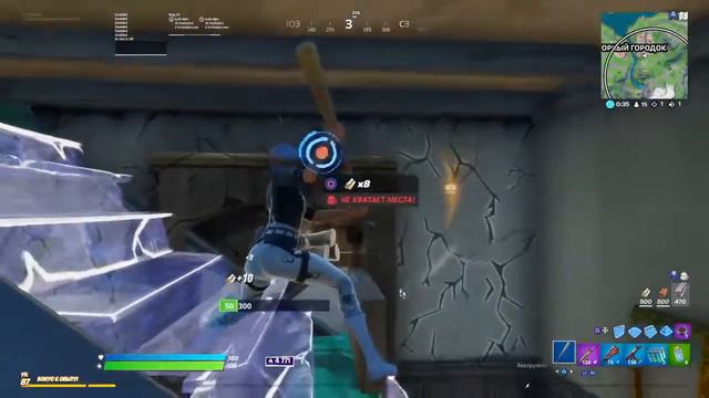 Стрим фортнайт на ps4 Подготовка к турика #FREEFORTNITE ХОЧУ ВСПЫШКУ смотреть онлайн