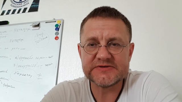 Обучение гипнозу. Обучение психоанализу. Очное и on-line. Александр Савченков. смотреть онлайн