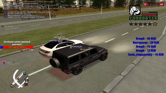 ? Rodina RP ( Родина рп ) Южный Округ? Я Вернулся???!!! ? Стрим