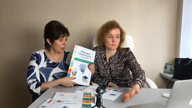 Грамотность